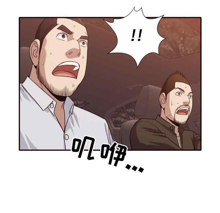 韩国漫画拜托!放过我吧!韩漫_拜托!放过我吧!-第46话在线免费阅读-韩国漫画-第68张图片