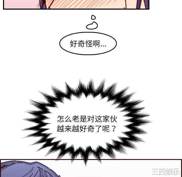 韩国漫画妈妈是女大学生韩漫_妈妈是女大学生-第64话在线免费阅读-韩国漫画-第64张图片