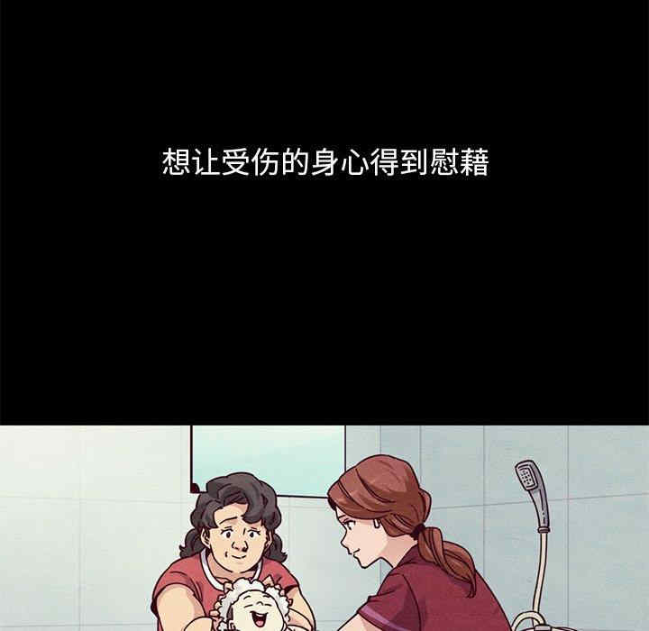 韩国漫画坏血/沉沦韩漫_坏血/沉沦-第54话在线免费阅读-韩国漫画-第13张图片