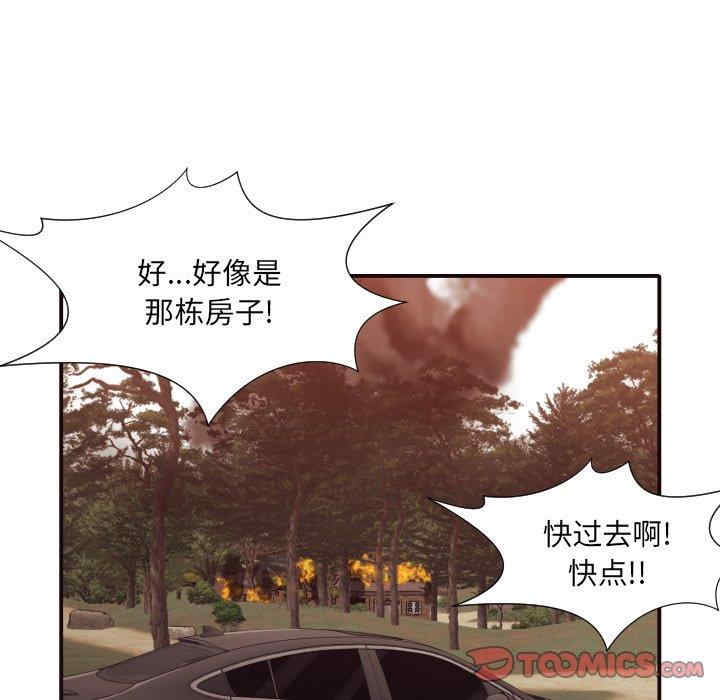 韩国漫画拜托!放过我吧!韩漫_拜托!放过我吧!-第46话在线免费阅读-韩国漫画-第69张图片