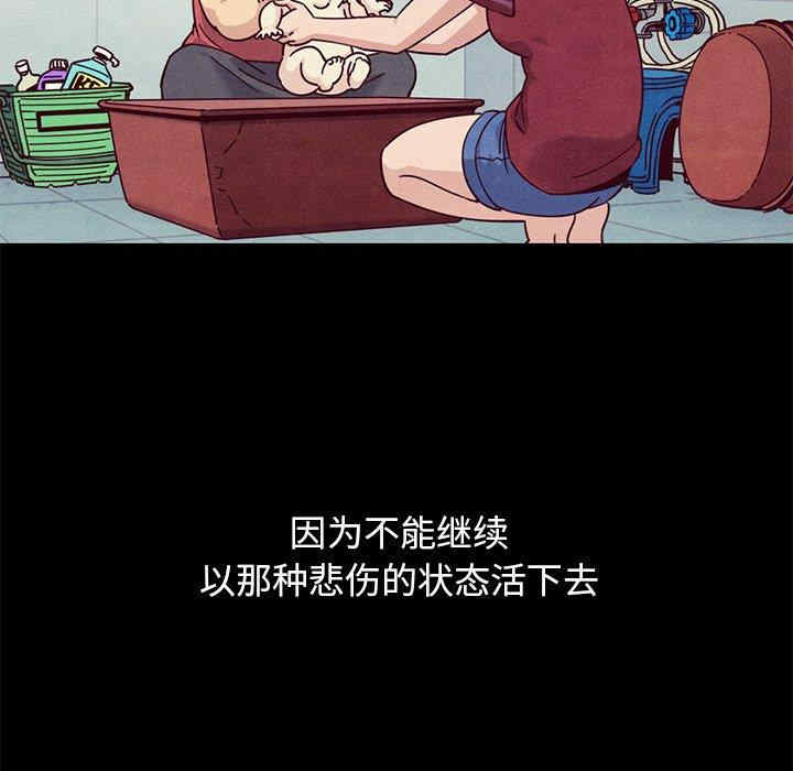 韩国漫画坏血/沉沦韩漫_坏血/沉沦-第54话在线免费阅读-韩国漫画-第14张图片