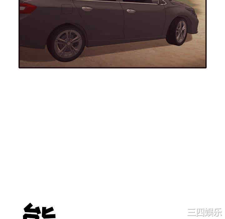 韩国漫画拜托!放过我吧!韩漫_拜托!放过我吧!-第46话在线免费阅读-韩国漫画-第70张图片