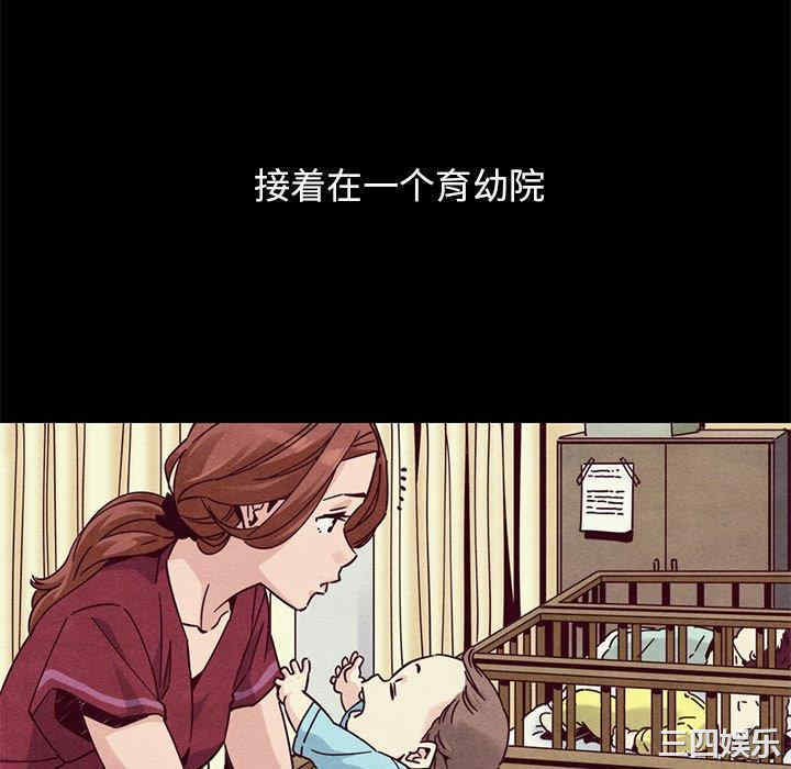 韩国漫画坏血/沉沦韩漫_坏血/沉沦-第54话在线免费阅读-韩国漫画-第16张图片