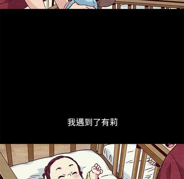 韩国漫画坏血/沉沦韩漫_坏血/沉沦-第54话在线免费阅读-韩国漫画-第17张图片