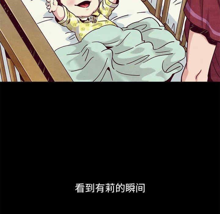 韩国漫画坏血/沉沦韩漫_坏血/沉沦-第54话在线免费阅读-韩国漫画-第18张图片