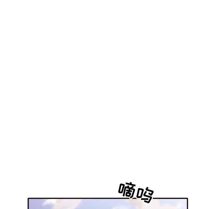 韩国漫画拜托!放过我吧!韩漫_拜托!放过我吧!-第46话在线免费阅读-韩国漫画-第72张图片