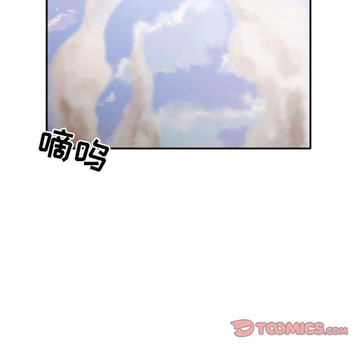 韩国漫画拜托!放过我吧!韩漫_拜托!放过我吧!-第46话在线免费阅读-韩国漫画-第73张图片