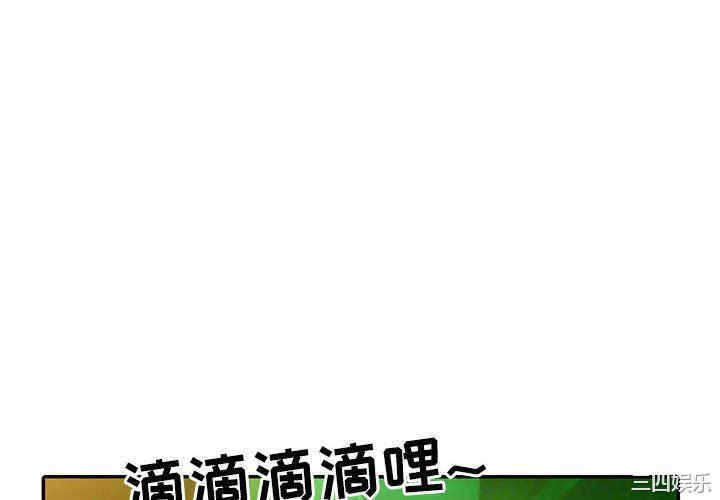 韩国漫画调阴妙手韩漫_调阴妙手-第15话在线免费阅读-韩国漫画-第4张图片