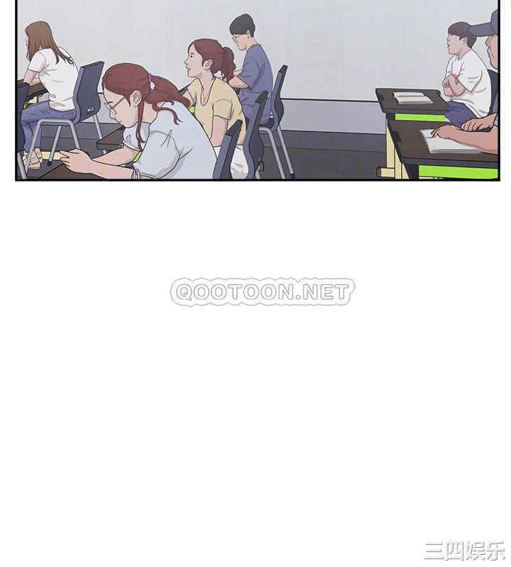 韩国漫画完美新伴侣韩漫_完美新伴侣-第51话在线免费阅读-韩国漫画-第5张图片