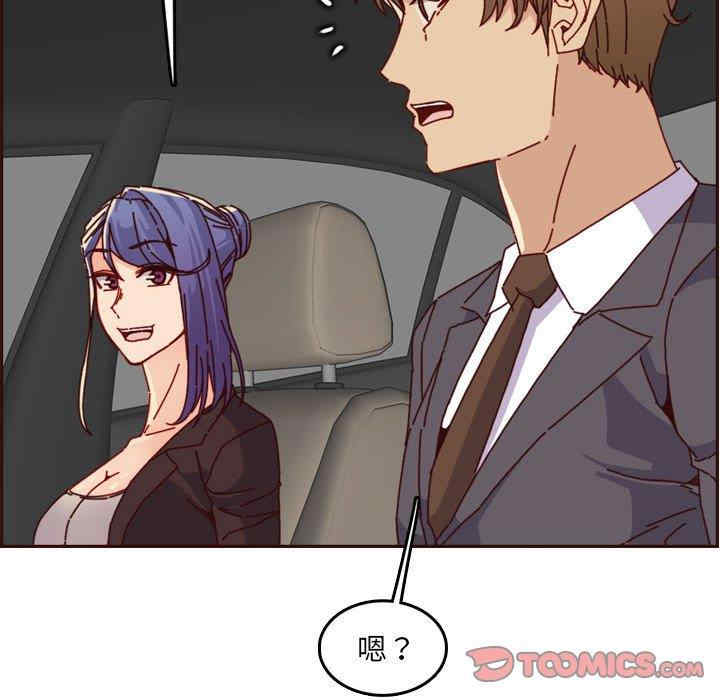 韩国漫画妈妈是女大学生韩漫_妈妈是女大学生-第64话在线免费阅读-韩国漫画-第69张图片