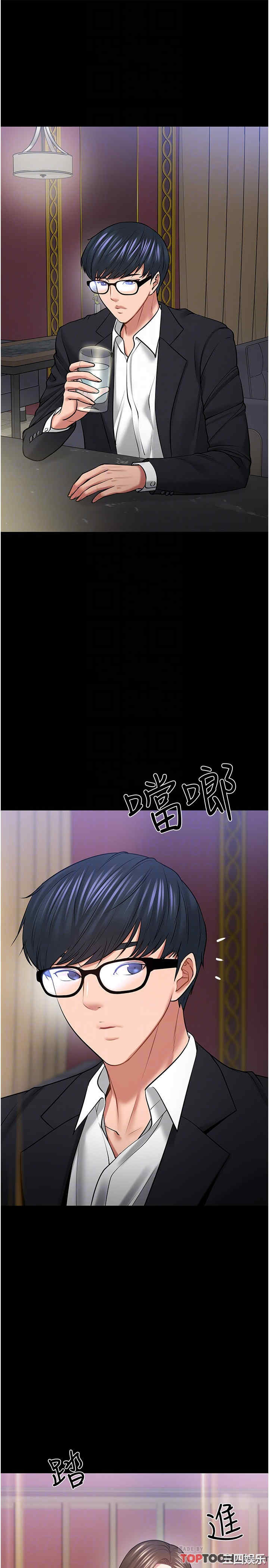 韩国漫画教授，你还等什么韩漫_教授，你还等什么-第45话在线免费阅读-韩国漫画-第3张图片