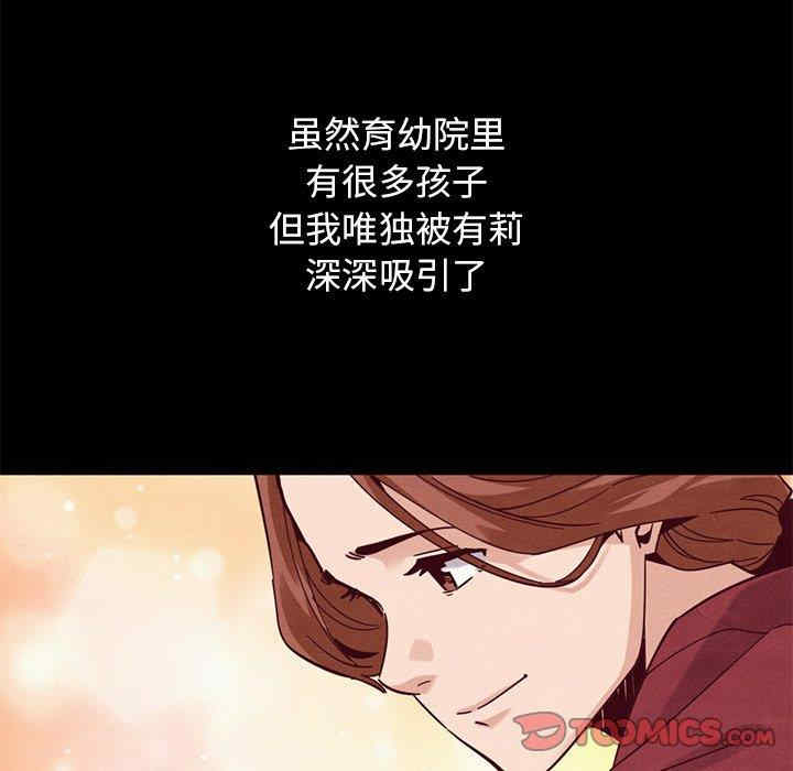 韩国漫画坏血/沉沦韩漫_坏血/沉沦-第54话在线免费阅读-韩国漫画-第21张图片