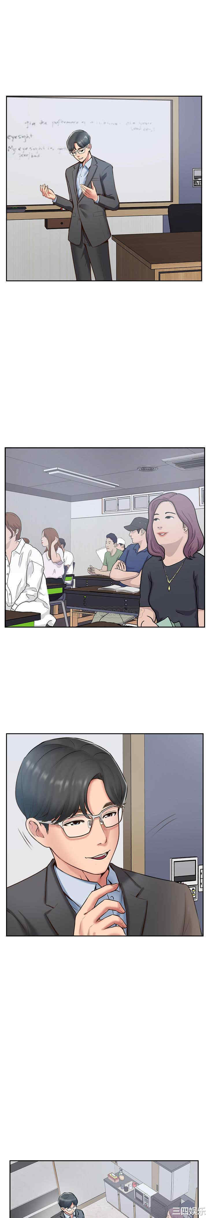 韩国漫画完美新伴侣韩漫_完美新伴侣-第51话在线免费阅读-韩国漫画-第6张图片
