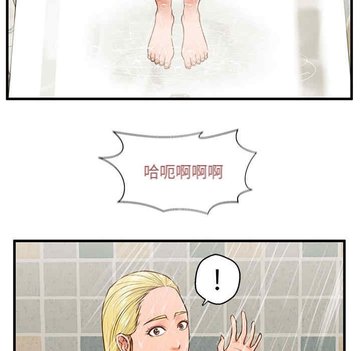韩国漫画甜蜜合租/诚征女房客韩漫_甜蜜合租/诚征女房客-第7话在线免费阅读-韩国漫画-第12张图片