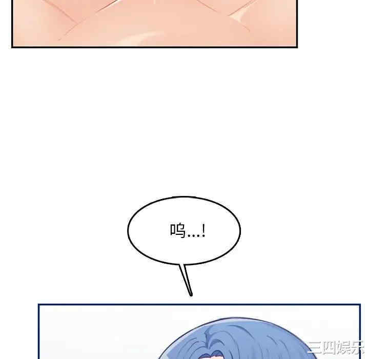 韩国漫画妈妈是女大学生韩漫_妈妈是女大学生-第38话在线免费阅读-韩国漫画-第10张图片