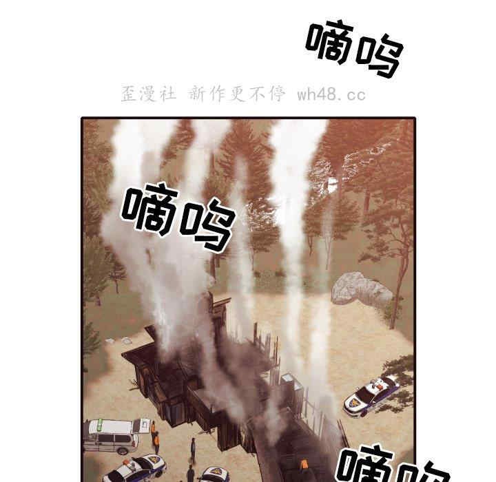 韩国漫画拜托!放过我吧!韩漫_拜托!放过我吧!-第46话在线免费阅读-韩国漫画-第74张图片