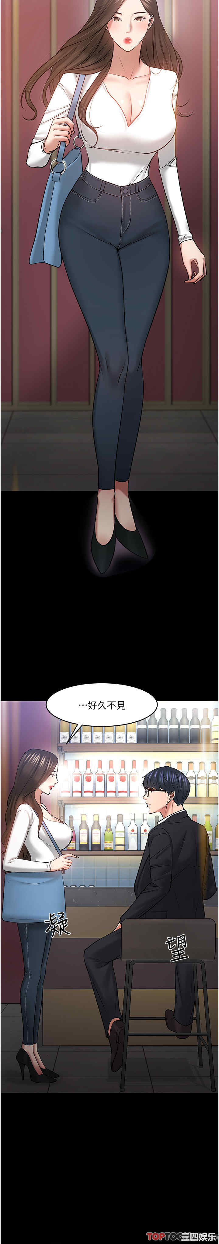 韩国漫画教授，你还等什么韩漫_教授，你还等什么-第45话在线免费阅读-韩国漫画-第4张图片