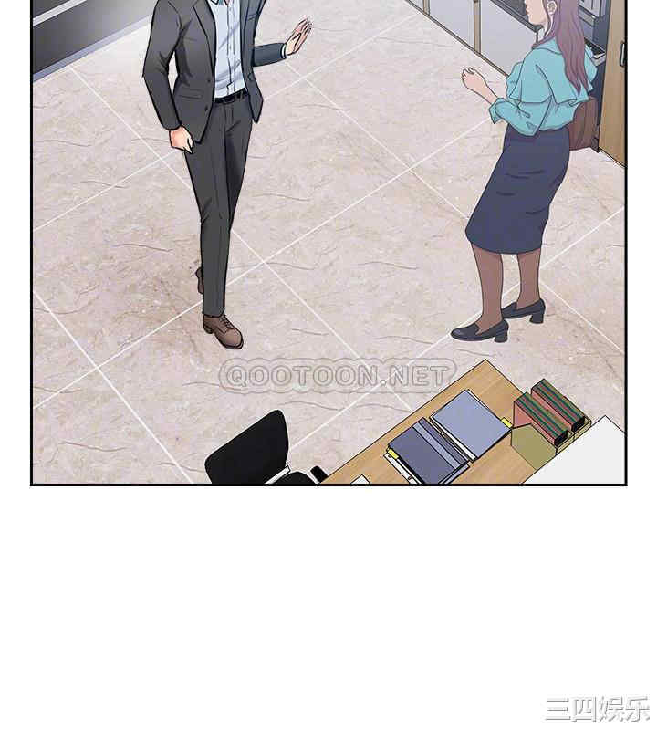 韩国漫画完美新伴侣韩漫_完美新伴侣-第51话在线免费阅读-韩国漫画-第7张图片