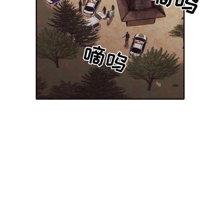 韩国漫画拜托!放过我吧!韩漫_拜托!放过我吧!-第46话在线免费阅读-韩国漫画-第75张图片
