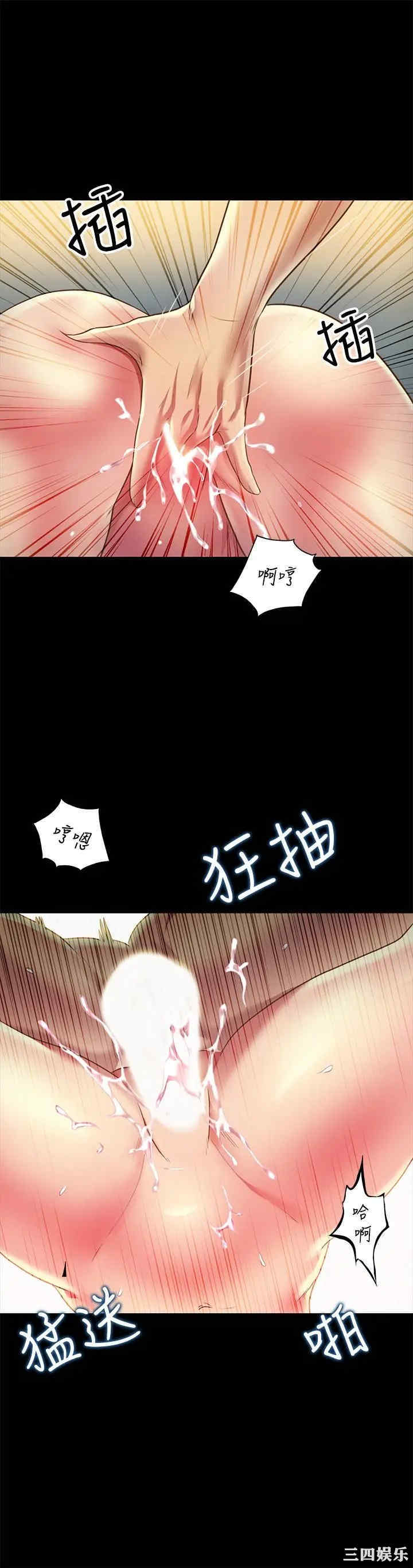 韩国漫画朋友，女朋友韩漫_朋友，女朋友-第83话在线免费阅读-韩国漫画-第34张图片