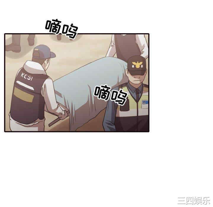 韩国漫画拜托!放过我吧!韩漫_拜托!放过我吧!-第46话在线免费阅读-韩国漫画-第76张图片