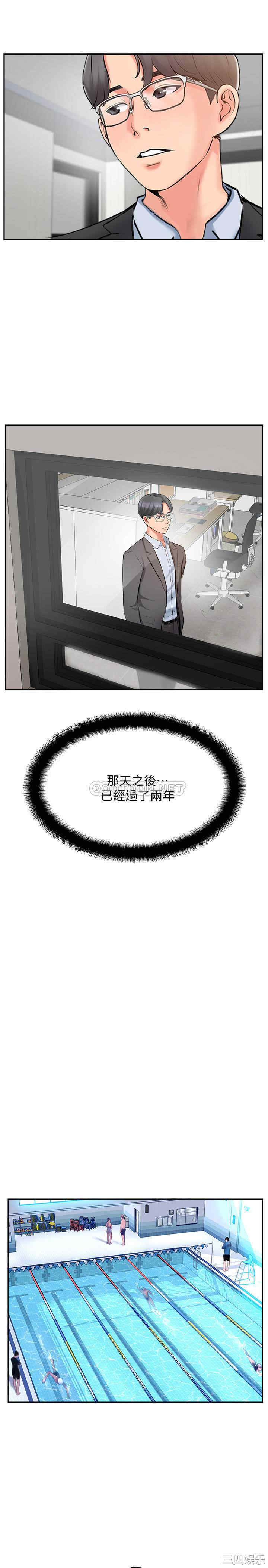 韩国漫画完美新伴侣韩漫_完美新伴侣-第51话在线免费阅读-韩国漫画-第10张图片