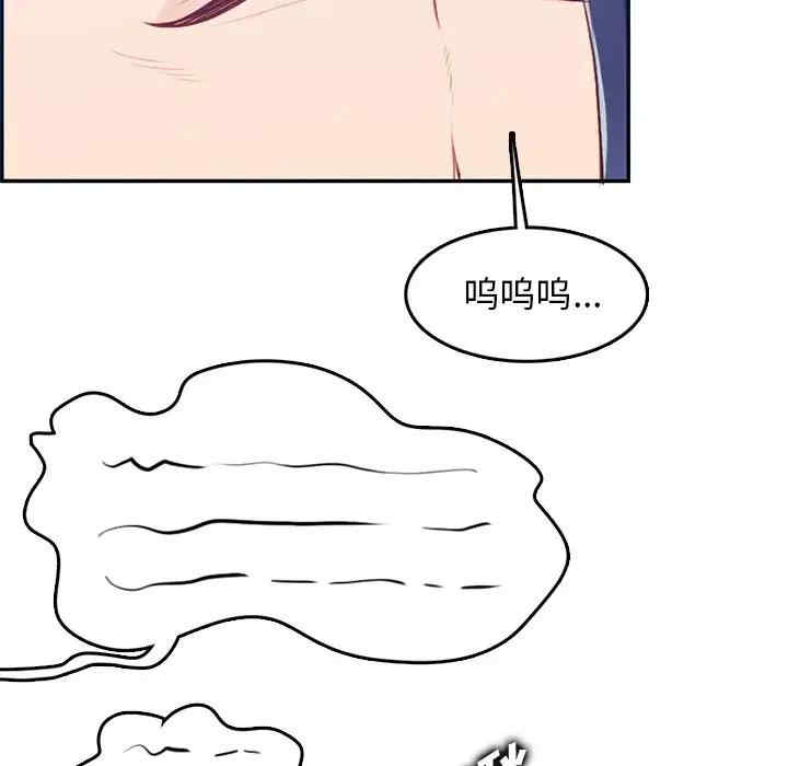 韩国漫画妈妈是女大学生韩漫_妈妈是女大学生-第38话在线免费阅读-韩国漫画-第18张图片