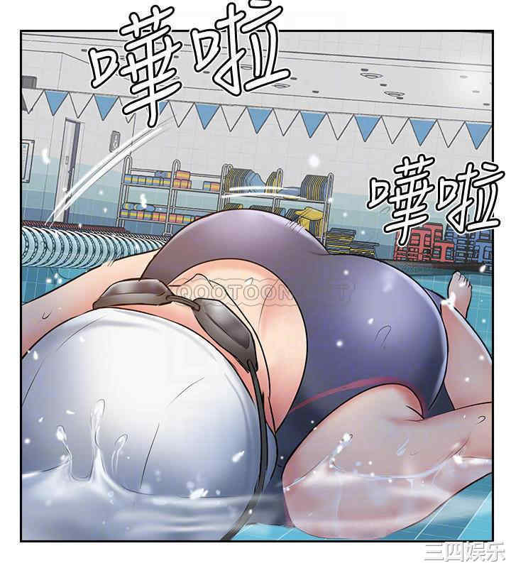 韩国漫画完美新伴侣韩漫_完美新伴侣-第51话在线免费阅读-韩国漫画-第11张图片