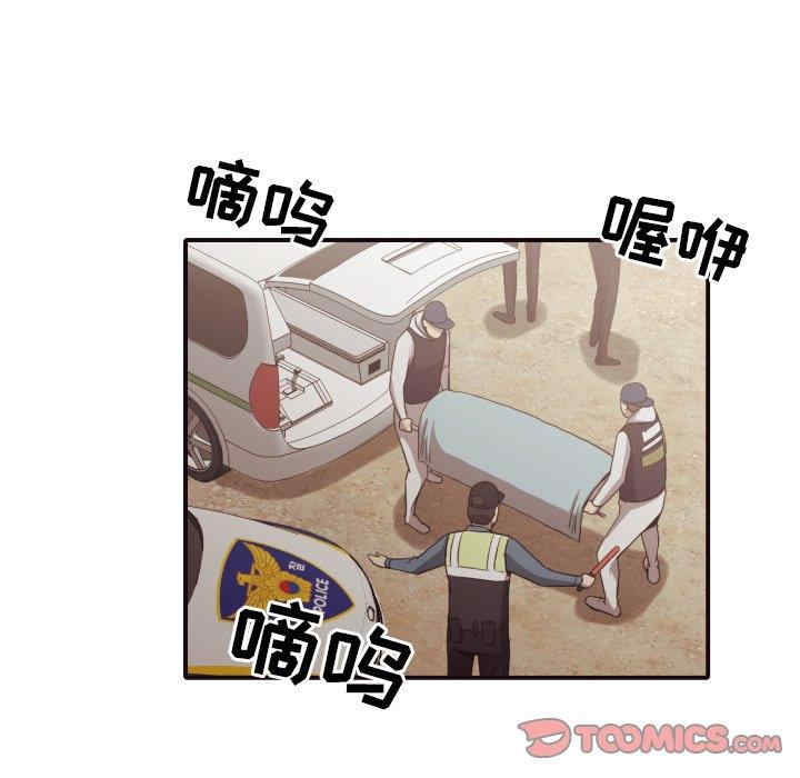 韩国漫画拜托!放过我吧!韩漫_拜托!放过我吧!-第46话在线免费阅读-韩国漫画-第77张图片