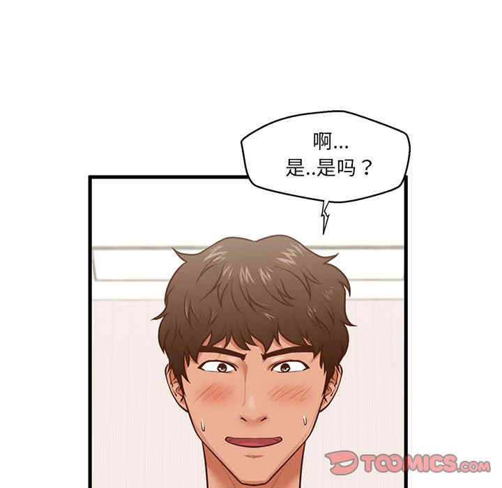 韩国漫画甜蜜合租/诚征女房客韩漫_甜蜜合租/诚征女房客-第7话在线免费阅读-韩国漫画-第24张图片
