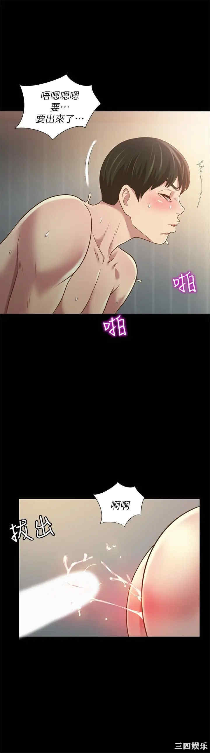 韩国漫画朋友，女朋友韩漫_朋友，女朋友-第83话在线免费阅读-韩国漫画-第39张图片