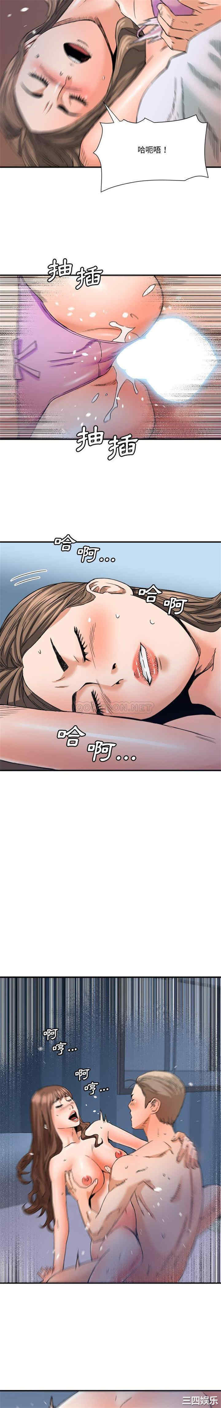 韩国漫画梦幻洗车场/夺爱秘密计划韩漫_梦幻洗车场/夺爱秘密计划-第18话在线免费阅读-韩国漫画-第5张图片