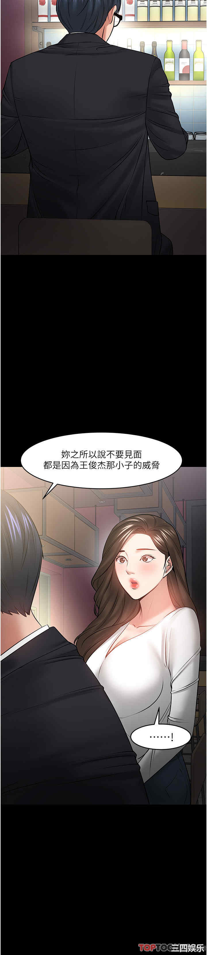 韩国漫画教授，你还等什么韩漫_教授，你还等什么-第45话在线免费阅读-韩国漫画-第6张图片