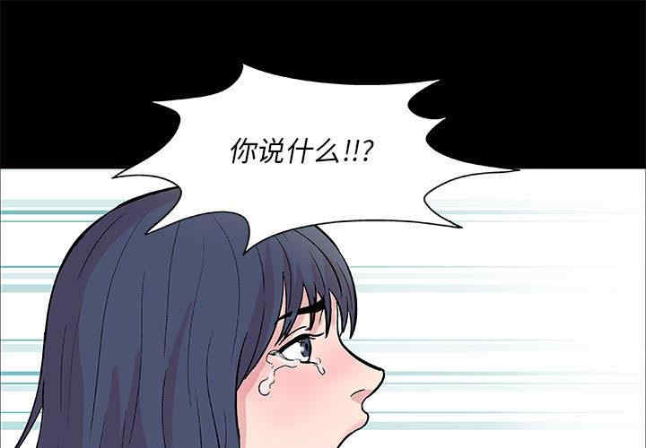 韩国漫画走不出的房间韩漫_走不出的房间-第2话在线免费阅读-韩国漫画-第1张图片