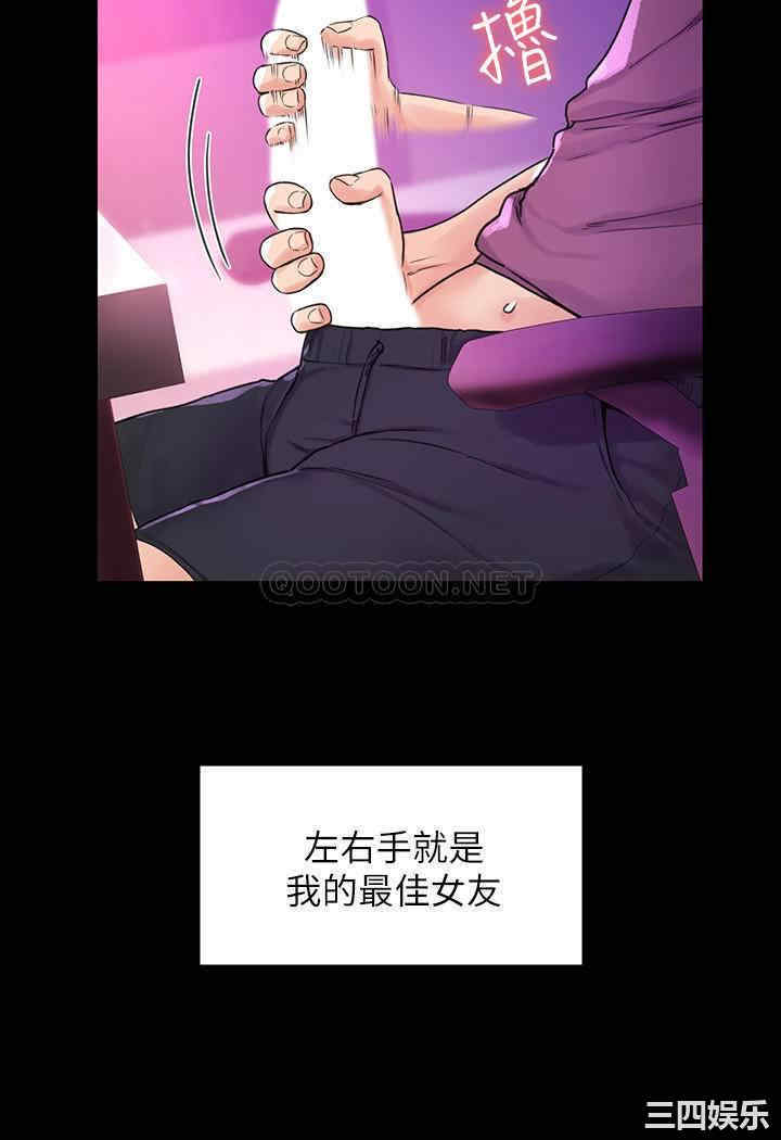 韩国漫画韩漫_大学棒棒堂-第9话在线免费阅读-韩国漫画-第5张图片