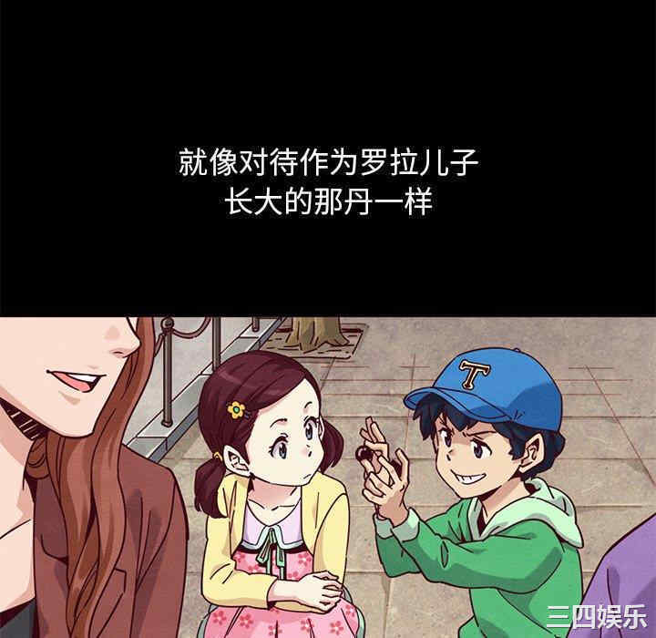 韩国漫画坏血/沉沦韩漫_坏血/沉沦-第54话在线免费阅读-韩国漫画-第28张图片
