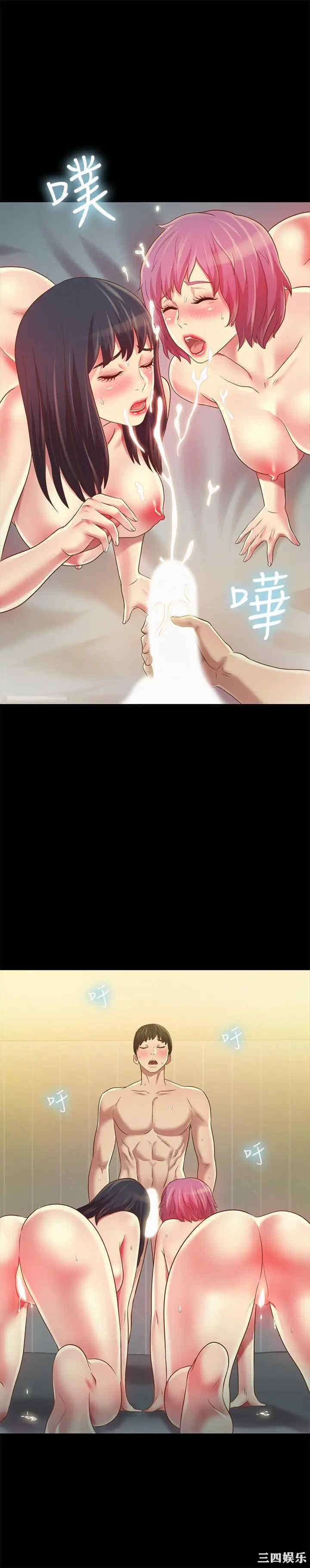 韩国漫画朋友，女朋友韩漫_朋友，女朋友-第83话在线免费阅读-韩国漫画-第41张图片