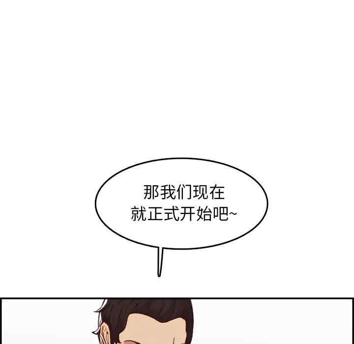 韩国漫画妈妈是女大学生韩漫_妈妈是女大学生-第38话在线免费阅读-韩国漫画-第27张图片