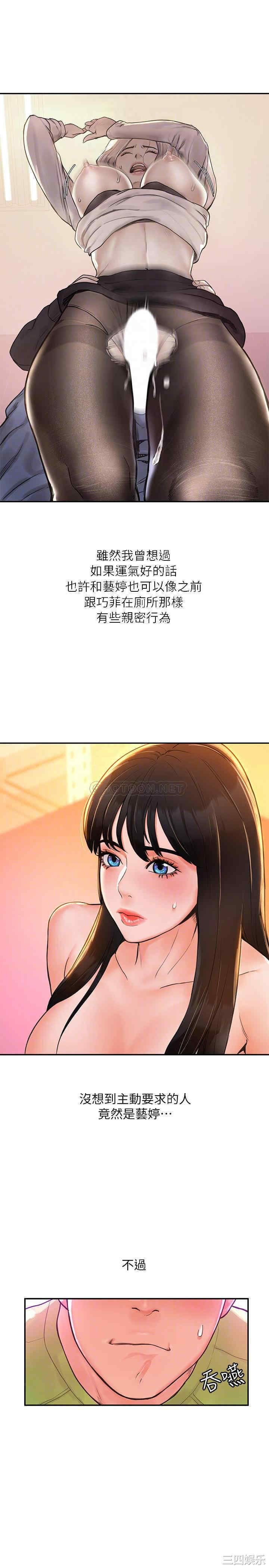 韩国漫画韩漫_大学棒棒堂-第9话在线免费阅读-韩国漫画-第10张图片