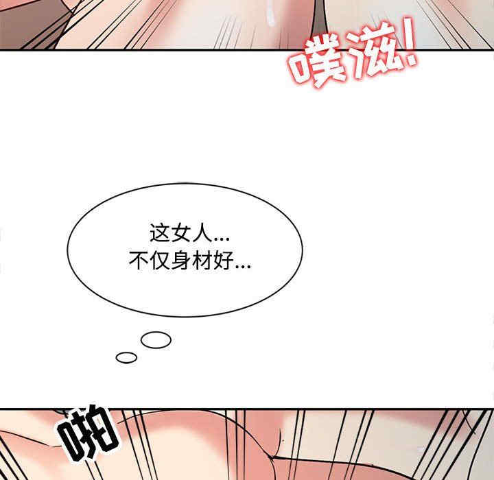 韩国漫画调阴妙手韩漫_调阴妙手-第15话在线免费阅读-韩国漫画-第24张图片