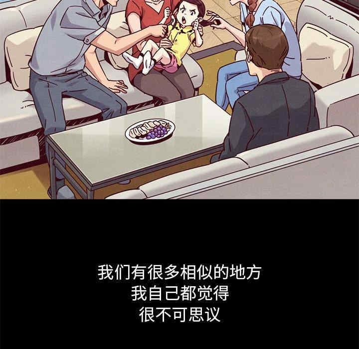 韩国漫画坏血/沉沦韩漫_坏血/沉沦-第54话在线免费阅读-韩国漫画-第31张图片
