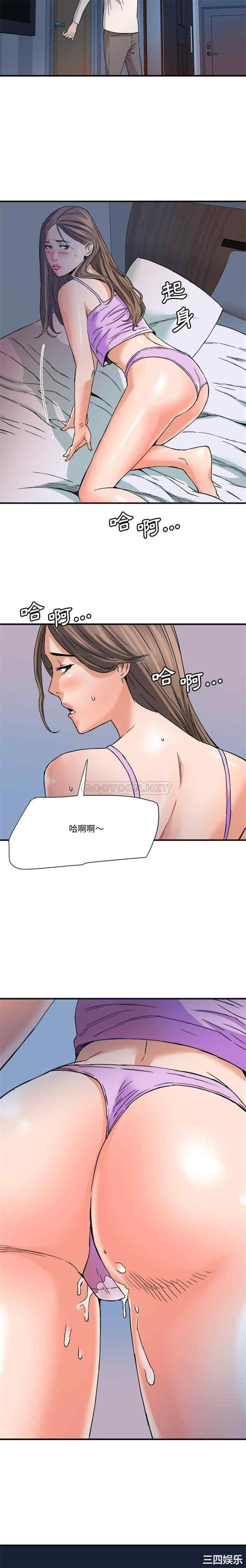 韩国漫画梦幻洗车场/夺爱秘密计划韩漫_梦幻洗车场/夺爱秘密计划-第18话在线免费阅读-韩国漫画-第11张图片