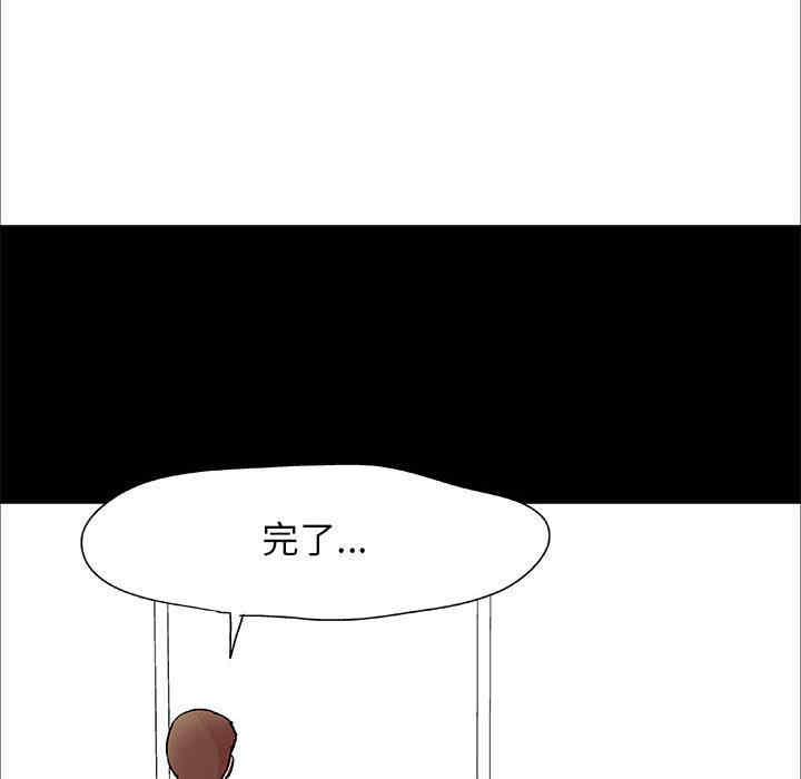 韩国漫画走不出的房间韩漫_走不出的房间-第2话在线免费阅读-韩国漫画-第7张图片