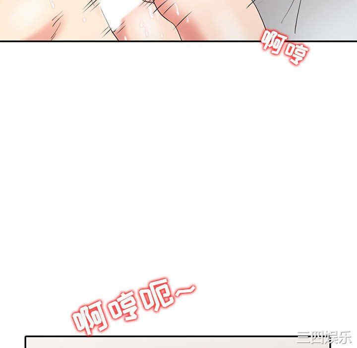 韩国漫画调阴妙手韩漫_调阴妙手-第15话在线免费阅读-韩国漫画-第28张图片