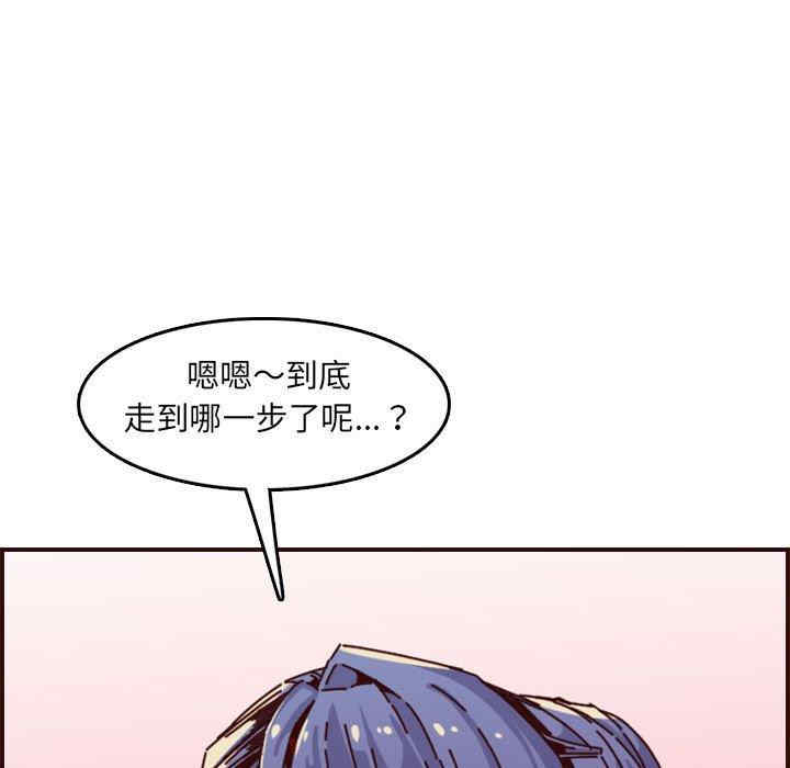 韩国漫画妈妈是女大学生韩漫_妈妈是女大学生-第64话在线免费阅读-韩国漫画-第85张图片