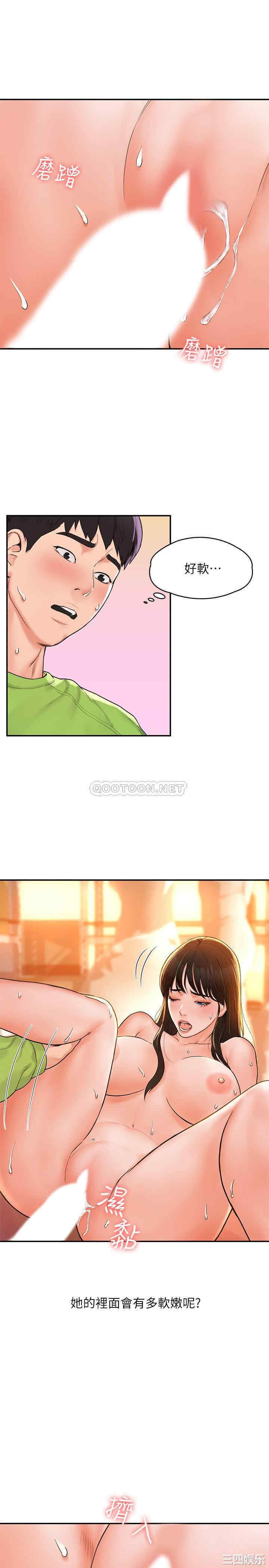 韩国漫画韩漫_大学棒棒堂-第9话在线免费阅读-韩国漫画-第15张图片