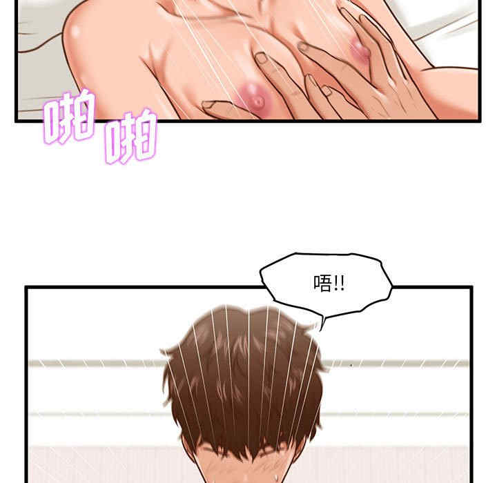 韩国漫画甜蜜合租/诚征女房客韩漫_甜蜜合租/诚征女房客-第7话在线免费阅读-韩国漫画-第39张图片