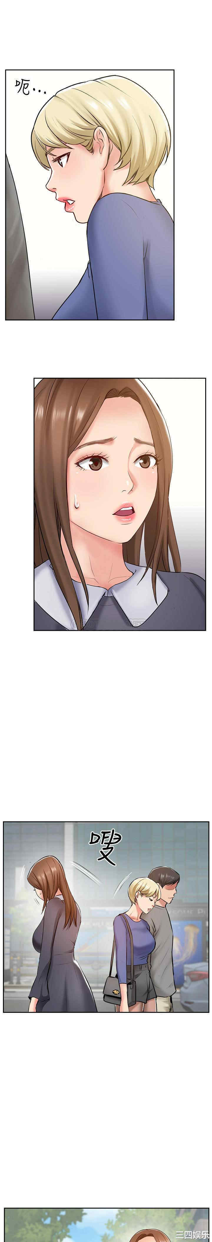 韩国漫画完美新伴侣韩漫_完美新伴侣-第51话在线免费阅读-韩国漫画-第18张图片
