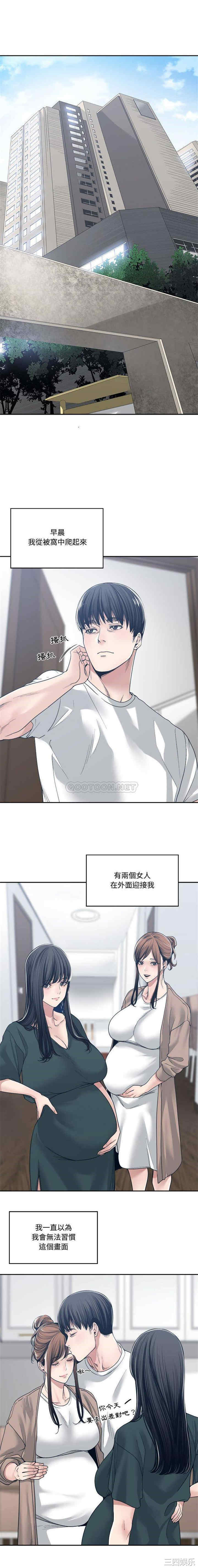 韩国漫画谁才是真爱/你才是真爱韩漫_谁才是真爱/你才是真爱-第35话在线免费阅读-韩国漫画-第1张图片