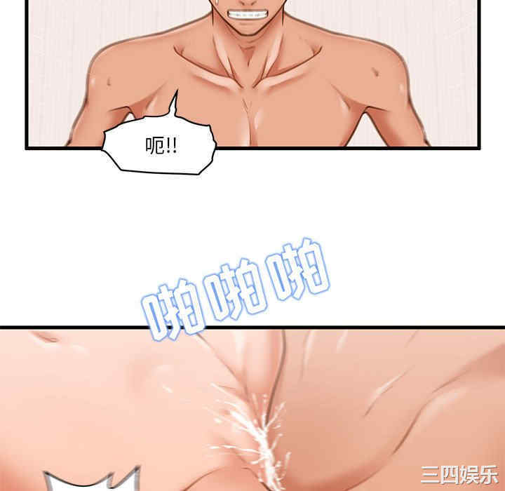 韩国漫画甜蜜合租/诚征女房客韩漫_甜蜜合租/诚征女房客-第7话在线免费阅读-韩国漫画-第40张图片